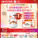 善存青少年11-17岁多种复合维生素 B族B1B6补铁VACDE锌硒烟酰胺 60粒