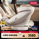 bebebus安全座椅太空舱智能0-7岁宝宝新生婴儿 太空舱经典通风版
