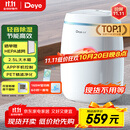 德业（Deye）除湿机/抽湿机 除湿量12升/天 家用轻音吸湿器地下室干燥机干衣机 低功耗 手机智控DYD-E12A3