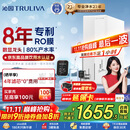 沁园净水器双子芯1200G初始流速体验 8年RO过滤器 厨房台下式家用直饮净饮一体机 UR-S61076国家补贴