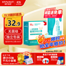 海氏海诺一次性医用外科口罩 灭菌级口罩医用独立包装一只一袋 防尘100只