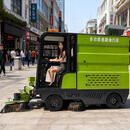 电动扫地车工厂车间写字楼驾驶式清扫车商用市政道路物业小区扫地车环卫垃圾落叶树叶清扫车全自动挂桶扫地车 2500四轮高压清洗款