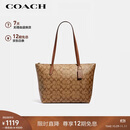 蔻驰（COACH）【品牌直供】女士中号托特包单肩手提包卡其色拼棕色4455