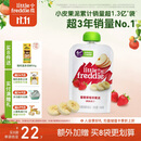 小皮（Little Freddie）香蕉草莓苹果泥 婴儿水果泥 欧洲原装进口宝宝辅食泥100g*1袋