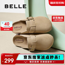 百丽舒适勃肯鞋女休闲百搭可外穿包头拖鞋B2591BH5 杏色 37