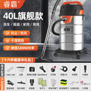 地板吸水器地面强力吸水机工业用吸尘器可地板吸水器地面强力吸水 40L 旗舰款汽保酒店专用3200W
