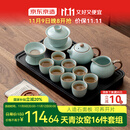 京东京造 茶具整套 功夫茶具套装带茶盘茶壶茶杯 天青汝窑西施壶 16件