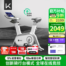Keep动感单车专业版C1+自发电 家用健身车单车健身器材白色款