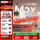 林内（Rinnai）【小蛮腰Max】16L燃气热水器【家电国家补贴15%】 水伺服恒温 0.5℃调温 16GD72(JSQ31-GD72)