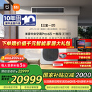 小米（MI）米家中央空调多联机6匹一拖四全直流变频Pro超一级能效 140Wn-OC30/N1C1 国家补贴整机十年质保
