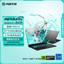 华硕天选6 Pro 酷睿版 国家补贴20% 16英寸游戏本 笔记本电脑(i7-14650HX 16G 1T RTX5060 2.5K)灰