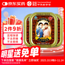 潘高寿川贝枇杷润喉糖3盒 教师节礼物送老师无蔗糖含甘草片咽喉戒烟糖果
