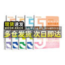 【官方正版-京仓直配】高中知识大盘点 高中思维导图张雪峰2025高中 思维导图早起5五分钟速记高中知识大盘点 高中分层练 2025新版数学分层练 全6册【语数英物化生】