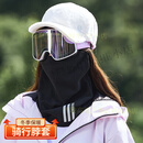 格黎防寒面罩加绒冬季防风防寒脖套男保暖口罩户外出行纯色挂耳 黑色【WZ杠杠面罩】