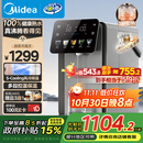 美的（Midea）小魔方plus即热熟水机 饮水机电热水瓶电水瓶 烧水壶电热水壶5L 保温恒温一体真沸腾除氯32FPro