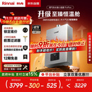林内（Rinnai）【小蛮腰Pro plus】16升极光灰燃气热水器【家电国家补贴15%】 超能恒温芯 16GD33（JSQ31-GD33）