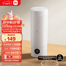 米家小米电热水杯加热杯热水壶 保温烧水杯 350ml迷你便携式旅行出差 智能恒温 316L不锈钢无异味 白色