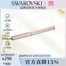 施华洛世奇CRYSTALLINE走珠笔学生标记商务签字会议生日礼物女5568759