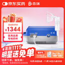 百瑞雾化机家用儿童老人便携医用压缩式雾化器BR系列喷雾升级款BR7553