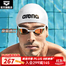 阿瑞娜（arena）进口泳镜眼镜蛇防水防雾高清竞技镀膜游泳眼镜比赛训练专业 白色镀膜进口专业（180MA经典款）