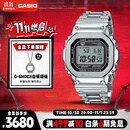 卡西欧（CASIO）手表男G-SHOCK经典小方块小银块电子表送男友礼物GMW-B5000D-1PRT