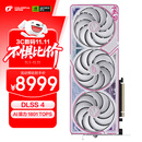七彩虹（Colorful）iGame GeForce RTX 5080 Ultra W OC 16GB GDDR7 DLSS 4 电竞光追游戏设计电脑显卡