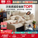 林氏家居猫抓布艺沙发客厅2025新款小户型可拆洗云朵沙发一体两用家具G064 【10防猫抓布】贝母白|1.55m沙发床