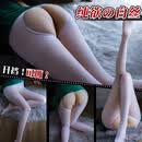 臻媚丝袜女发泄可撕性感薄款开裆白丝连裤打底袜美腿光腿神器  7001白