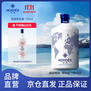 诺迪思Nordes 花香金酒 700ml 西班牙原装进口洋酒金汤力调酒基酒