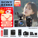 索尼（SONY）ILME-FX3A高清数码摄像机4K全画幅专业电影摄影机视频拍摄直播旅游婚庆 FX3A FX3A+FE24-70F2.8GM 2代套装 标配