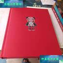 【二手9成新】迈向中华文化的当代美学之旅汉英精 /蔡惠贞 中国摄影