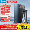 美的（Midea）家用净水机星河系列1200G PRO 6年长效陶氏RO 0阻垢剂反渗透直饮净水器厨下式净饮机 鲜活零陈水