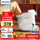 飞利浦（PHILIPS）小白桶泡脚桶躺泡免洗电动按摩足浴盆全自动加热泡脚盆3212F 实用礼物男女友礼物