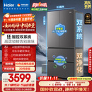 海尔（Haier）「小红花2.0」550升法式多门双系统双循环家用电冰箱一级能效2025新款BCD-550WGHFDC9GYU1国家补贴