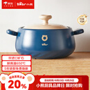 小熊（Bear）砂锅 煲汤锅耐高温不开裂 3.5L通用沙锅 宽口炖锅陶瓷锅G0026-P02
