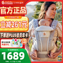 ergobaby美国二狗腰凳婴儿背带柔软breeze舒适通风透气通用抱娃神器灰色