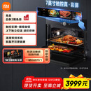 米家小米嵌入式蒸烤炸3合1一体机P1 家用58L大容量多功能电蒸箱电烤箱 独立控温 智能彩屏触控MQR02M