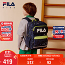 FILA斐乐儿童书包小学生2025年秋减负一到三到六年级小学生双肩包背包