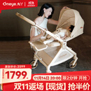 丸丫T9婴儿推车双向轻便可坐可躺折叠四轮避震新生儿高景观香槟金