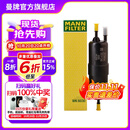 曼牌（MANNFILTER）WK6030燃油滤芯适用宝马  1-7系/X1/X2/X3/华晨1/2/3/5/X