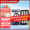 马勒油性空气滤芯空气滤LX4658/1(十代思域CRV/皓影23年前URV冠道1.5T