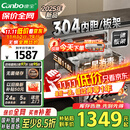 康宝（Canbo）家用大容量304不锈钢嵌入式巨量磐石三层消毒柜二星级厨房碗筷消毒碗柜国家补贴XDZ110-EN321 PRO