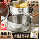 三四钢雪平锅316L不锈钢22cm日式奶锅带蒸笼食品级加厚无涂层煮面 38123