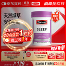 Swisse斯维诗 睡眠片 缬草片不含褪黑素退黑素 舒压放松情绪100片/瓶