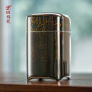 斑锡·龙斑锡龙锡罐幽篁茶仓大漆纯锡中号密封茶叶罐储茶罐手工锡器 幽篁茶仓（大漆）