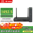 芝杜（ZIDOO）Z9X8K高清网络硬盘播放器8KUHD杜比视界高清播放机-V12蓝牙遥控器