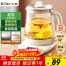 小熊（Bear）养生壶 煮茶壶 恒温水壶 保温烧水一体智能电热水壶花茶壶烧水壶 11档保温 1.5L大容量 YSH-J15Z7