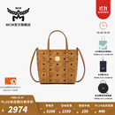 MCM官旗TONI迷你菜篮子手提包通勤包斜挎托特包女包 干邑色 迷你