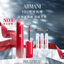 阿玛尼红管水唇纱唇釉#161绝对纯裸素颜显白口红不沾杯圣诞礼盒生日礼物