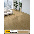 语森忆PVC彷木地板贴自粘瓷砖地面翻新改造自己铺垫家用耐磨防水地板革 建材协会推荐净味加厚耐磨加强款201520年维保 10平方